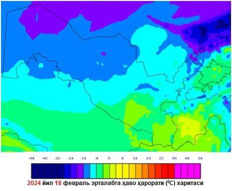 Oʻzbekistonga yana sovuq havo oqimi kirib kelishi kutilmoqda (qor va yomgʻir)