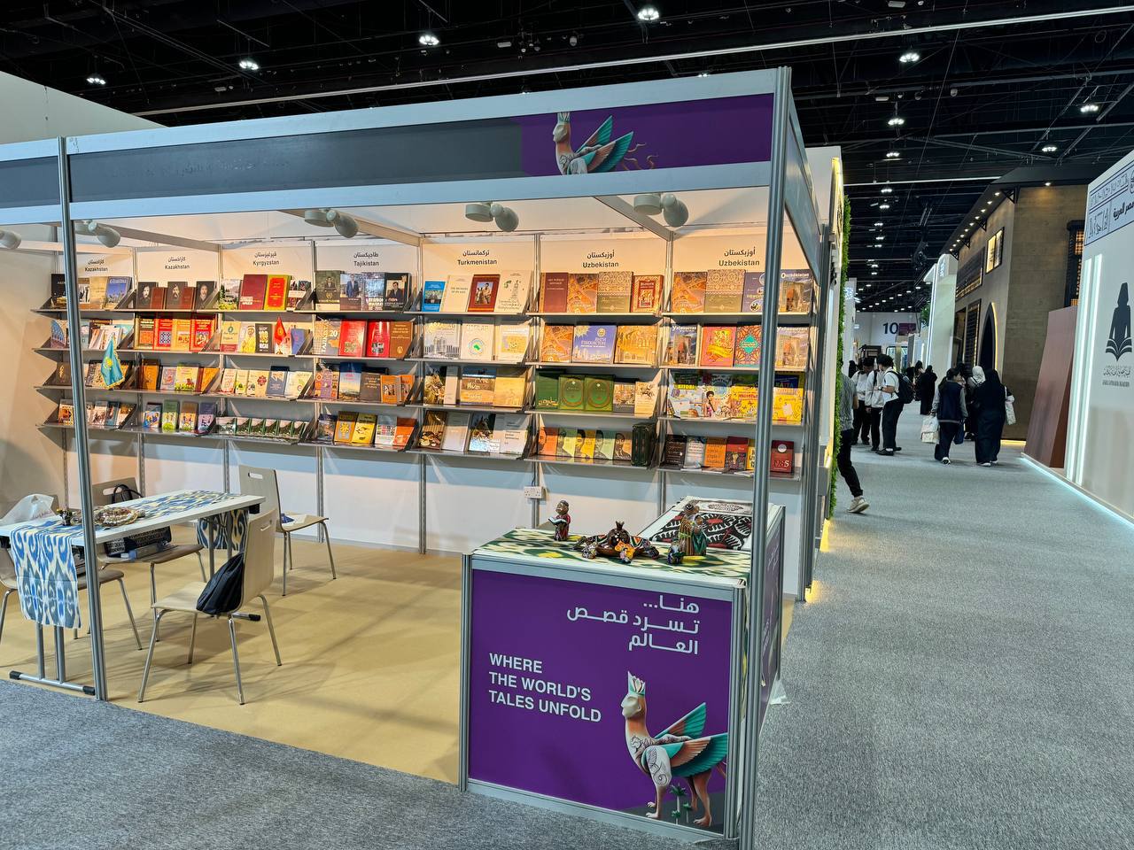 Abu Dabida XXXIII “International Book Fair” xalqaro kitob yarmarkasi boʻlib oʻtmoqda