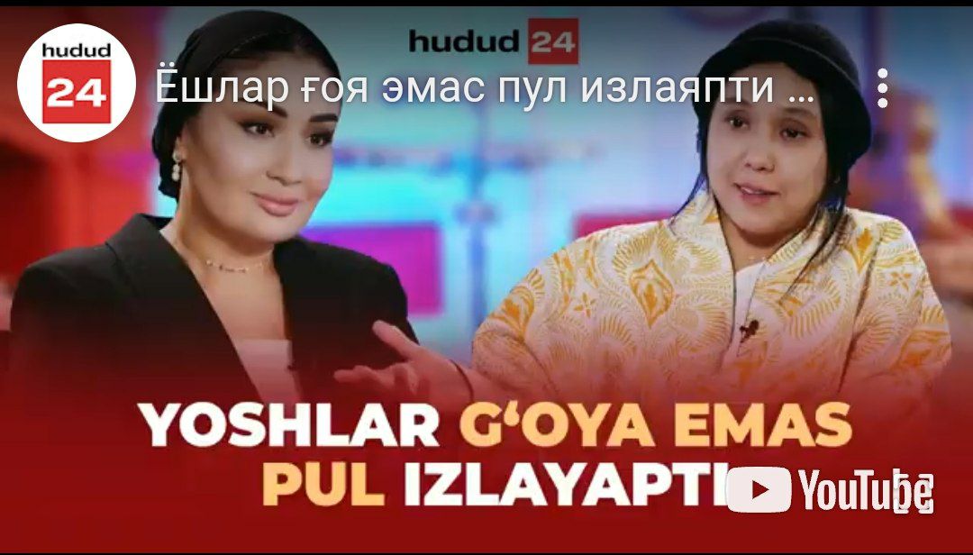 Yoshlar va pul masalasi yuzasidan suhbat